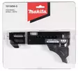 MAKITA Syöttölaite 191W94-5 - Makita 18V Akkukoneiden tarvikkeet - 088381587051 - 3