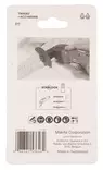 MAKITA Veitsiterä segmentti, halkaisija 100mm B-64967 - Makita Starlock terät - 088381536462 - 3