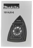 MAKITA Hioma-alusta Delta 100x150mm 1914J0-6 - Hiomakoneiden tarvikkeet - 197050354075 - 3