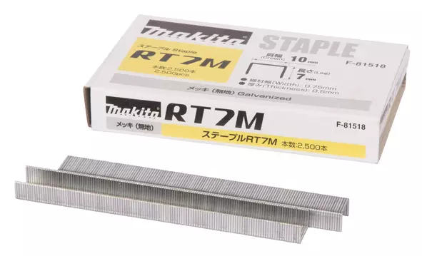 MAKITA Hakanen 10 x 7 mm, 2500 kpl F-81518 - Makita Naulat, pinnit ja hakaset - 088381342315 - 1