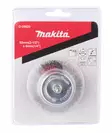 MAKITA Teräsharja 63 x 6 mm (porakoneille) D-39920 - Makita Teräsharjat - 088381400046 - 2