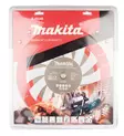 MAKITA Timanttikatkaisulaikka 350x25,4mm Rescue B-55348 - Makita Timanttilaikat, -kupit ja terät - 088381482066 - 2