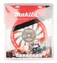 MAKITA Timanttikatkaisulaikka 300x25,4mm Rescue B-55332 - Makita Timanttilaikat, -kupit ja terät - 088381482059 - 2